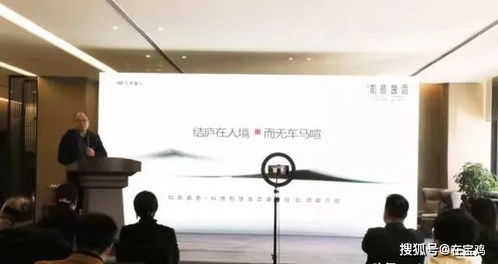 聚焦市場 洞悉發展 2021年寶雞房地產市場年報發布會圓滿落幕