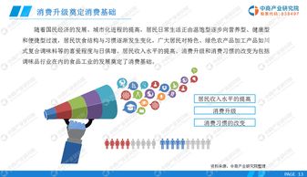 我國調味品行業的營業收入就已超過3000億元 投資前景廣闊