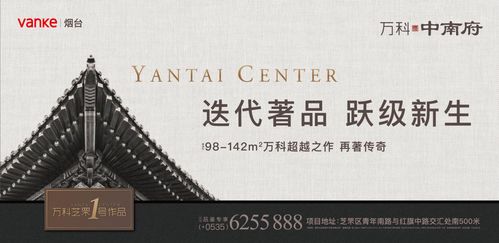 循跡老城印象 鐫刻萬般美好 尋找芝罘1號攝影師暨主題攝影公益活動啟動