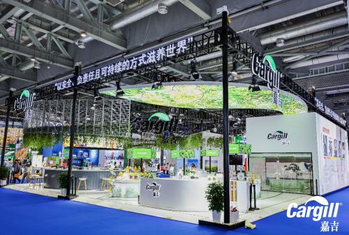 嘉吉連續第六年赴約進博會 聚焦可持續創新 進博會期間展示近百種創新產品以及解決方案和系統