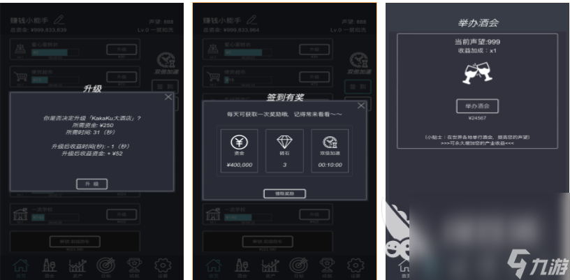 不花錢后臺手機手游下載分享 熱門的后臺游戲大全2024