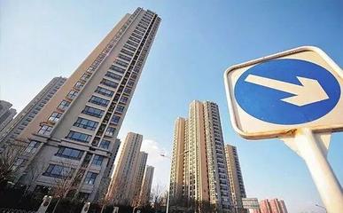 陜西房地產(chǎn)新規(guī):未取得資質(zhì)證書不得從事房地產(chǎn)開發(fā)