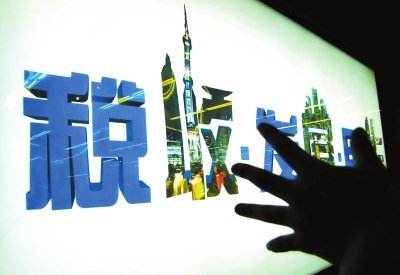 2020年房地產(chǎn)開發(fā)全流程 全稅種稅收風險 管理與稅收籌劃