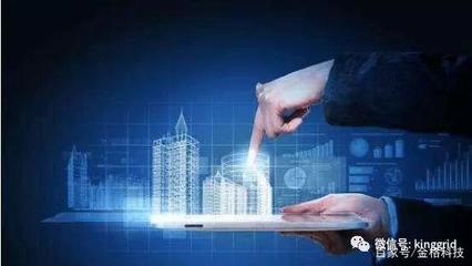 金格信簽助力房地產租賃企業實現全流程線上合同簽署