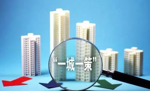 一周地產(chǎn)觀察 政治局會(huì)議重申 房住不炒 ,東莞發(fā)布最全調(diào)控新政