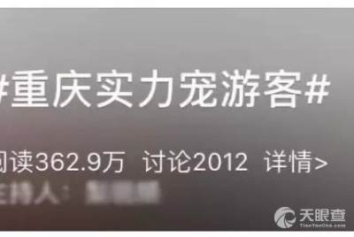 廣州金馳房地產開發經營有限責任公司
