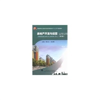 武漢-當當圖書