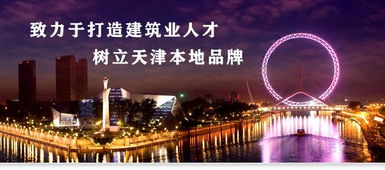 天津建經教育怎么樣 hebnews.cn