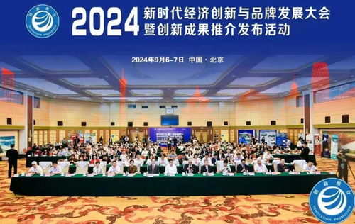 錫林浩特市安防中心喜提三大獎項