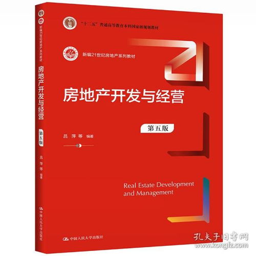 經濟管理類 愛學習書城 孔夫子舊書網
