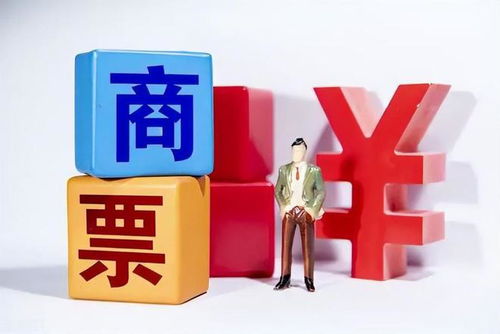 9月份商票逾期企業(yè)名單公布
