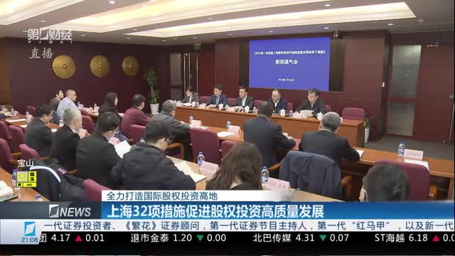 房地產開發投資連續23個月負增長 業內 房企投資信心仍有改善空間