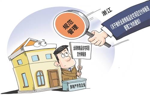 規范管理