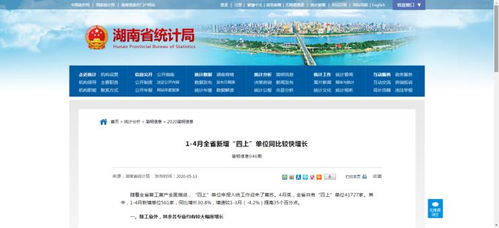 省統(tǒng)計局 湖南經(jīng)濟復蘇,房地產(chǎn)開發(fā)經(jīng)營業(yè)增速第一